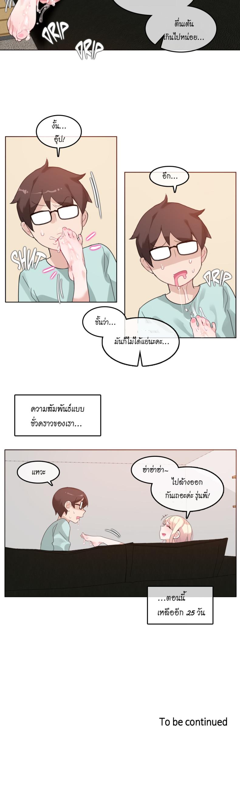 page-24