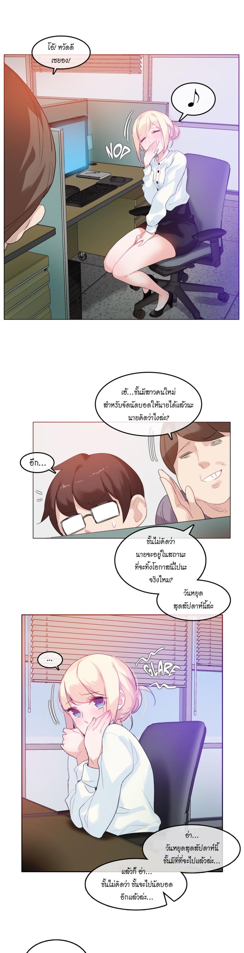 page-2