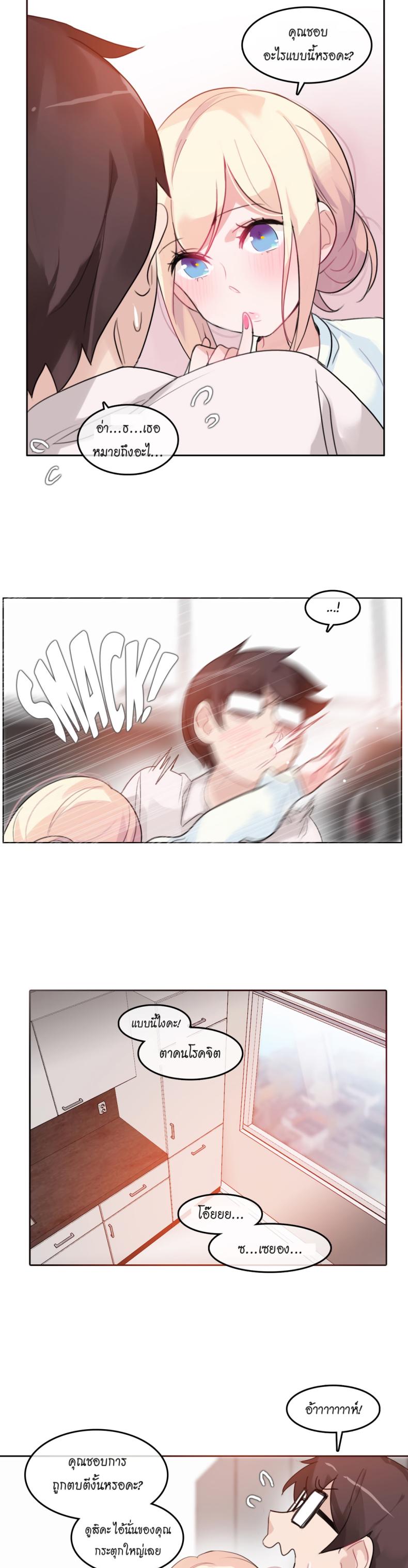 page-14