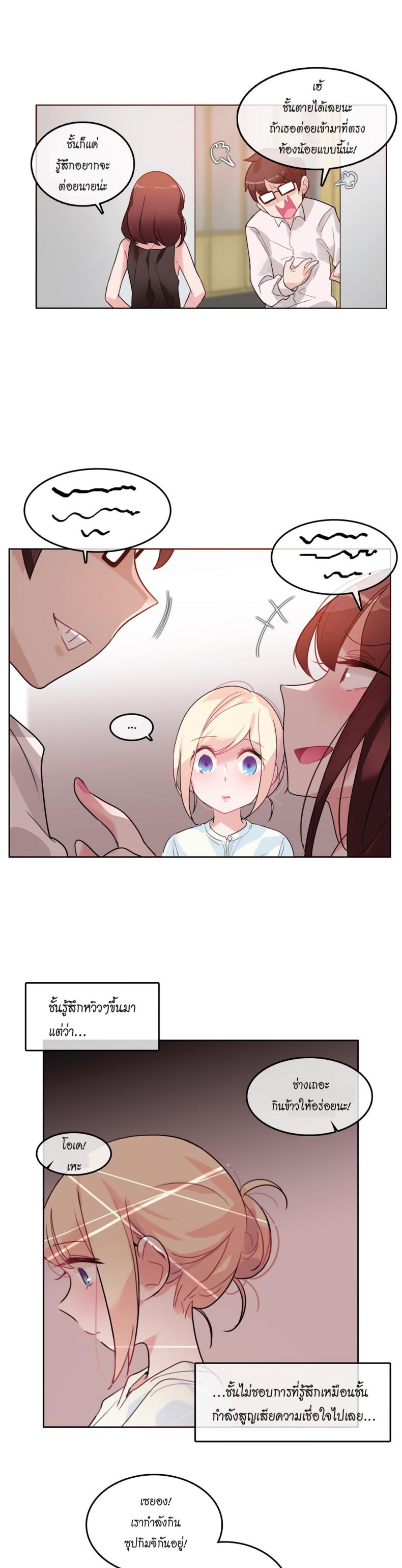 page-10