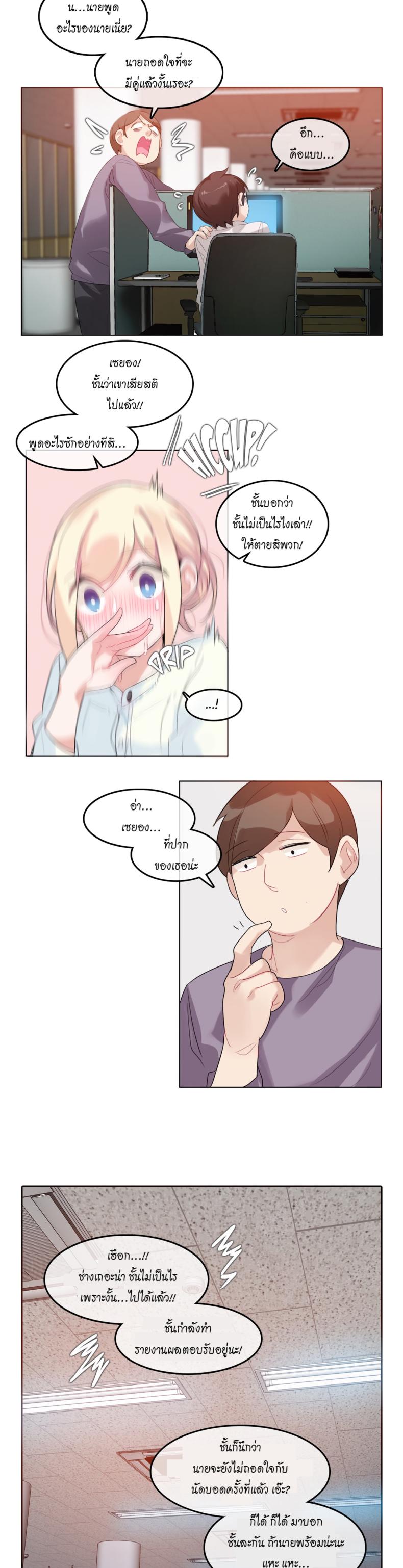 page-3