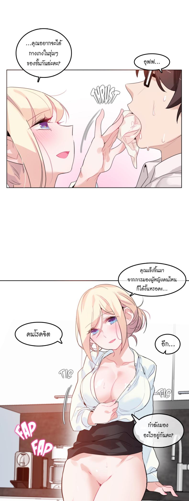 page-19