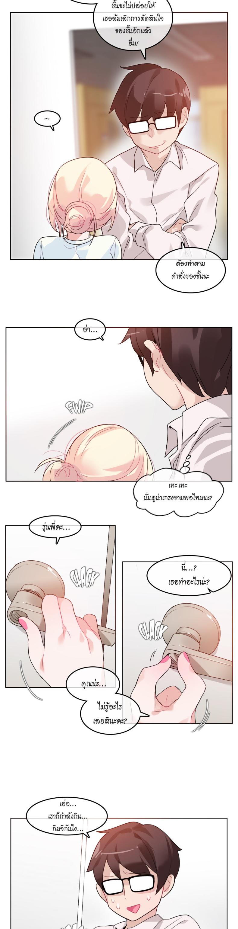 page-11