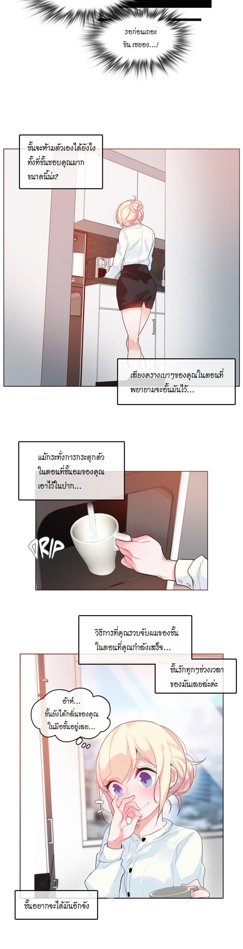 page-6