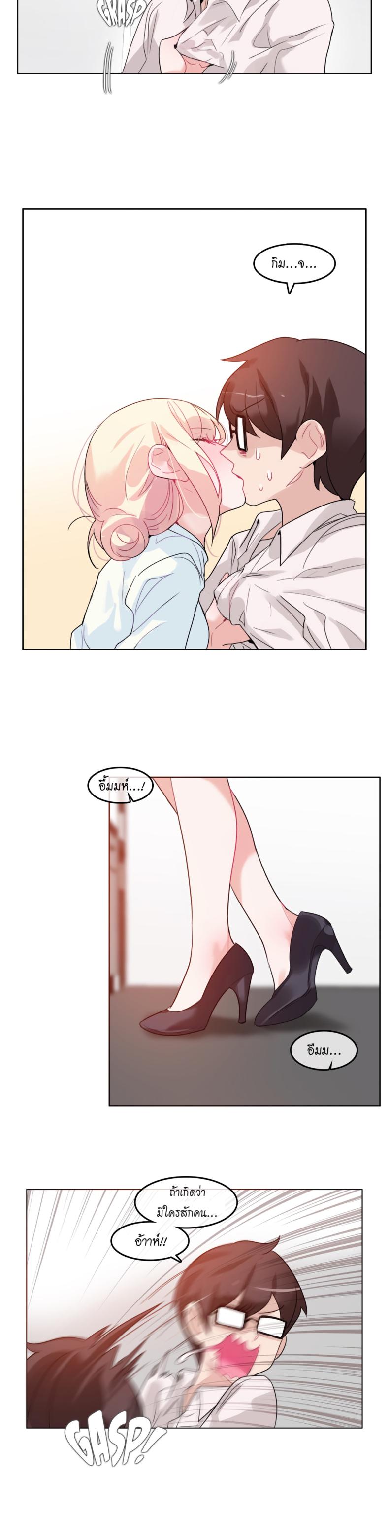 page-12