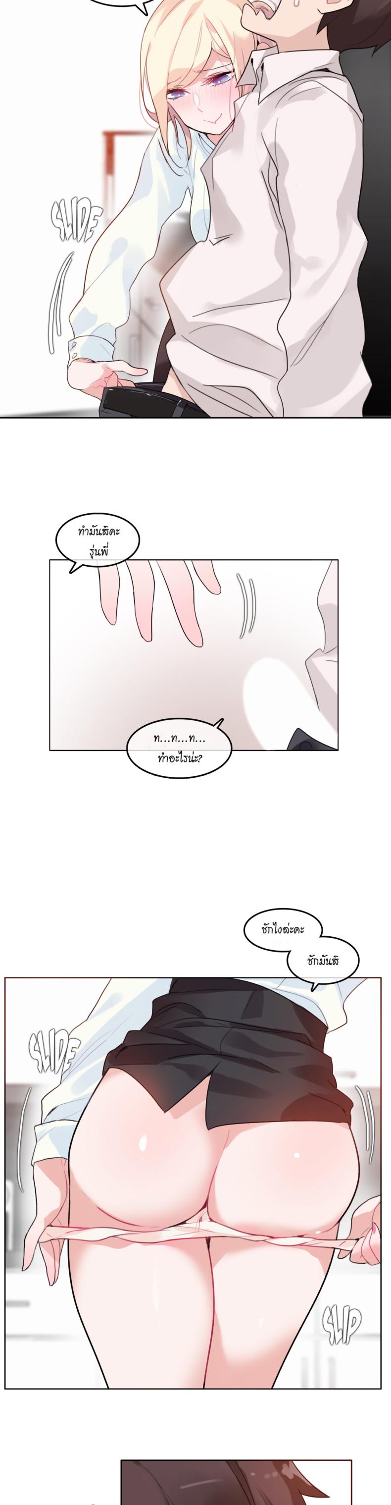 page-15