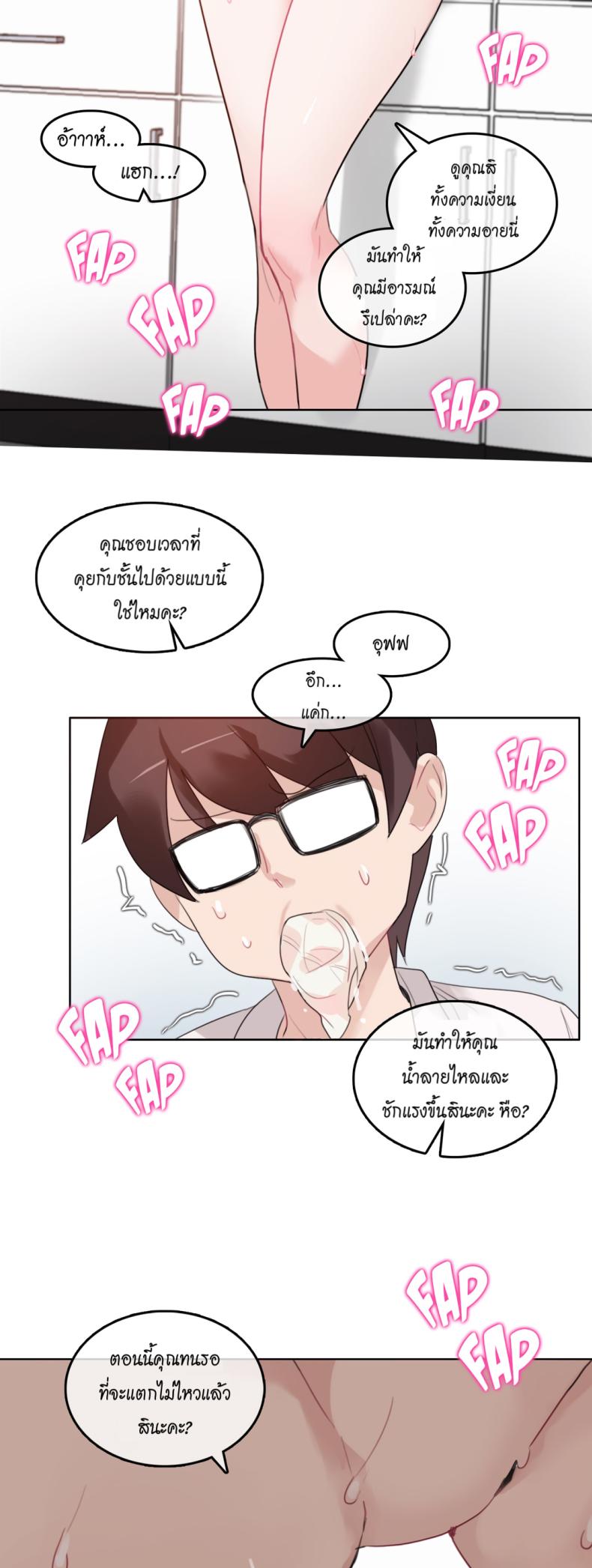 page-20