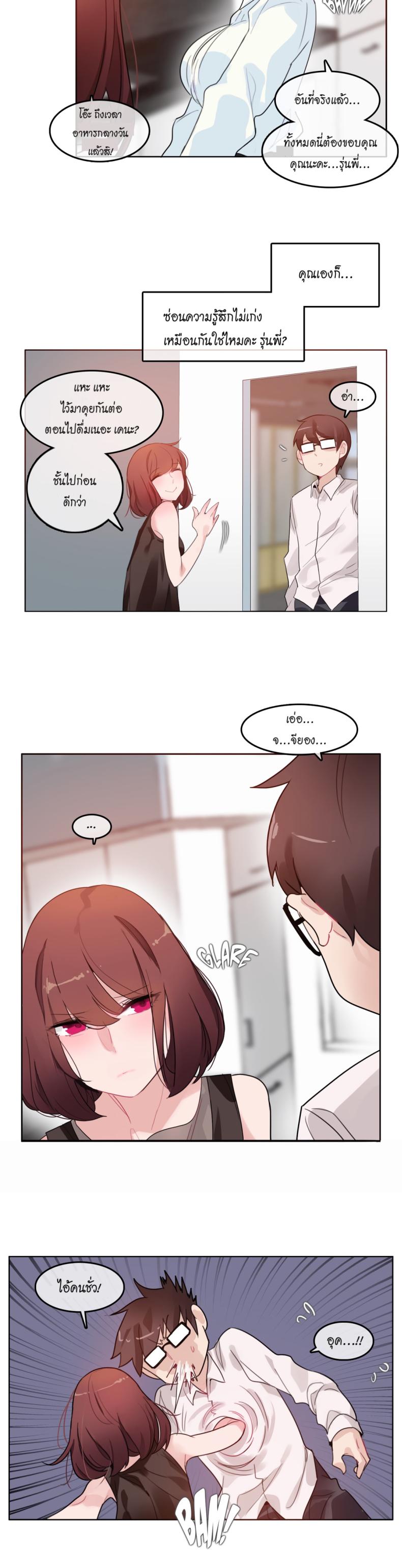 page-9