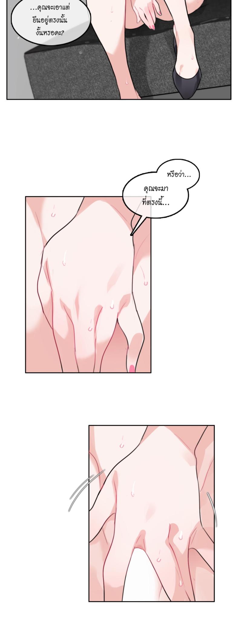 page-23