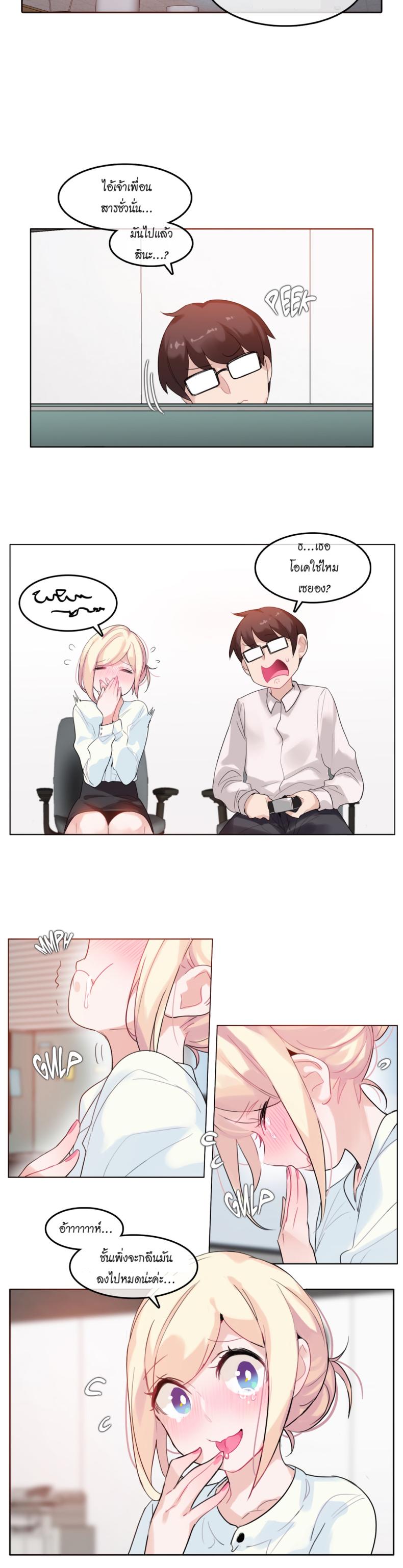 page-4