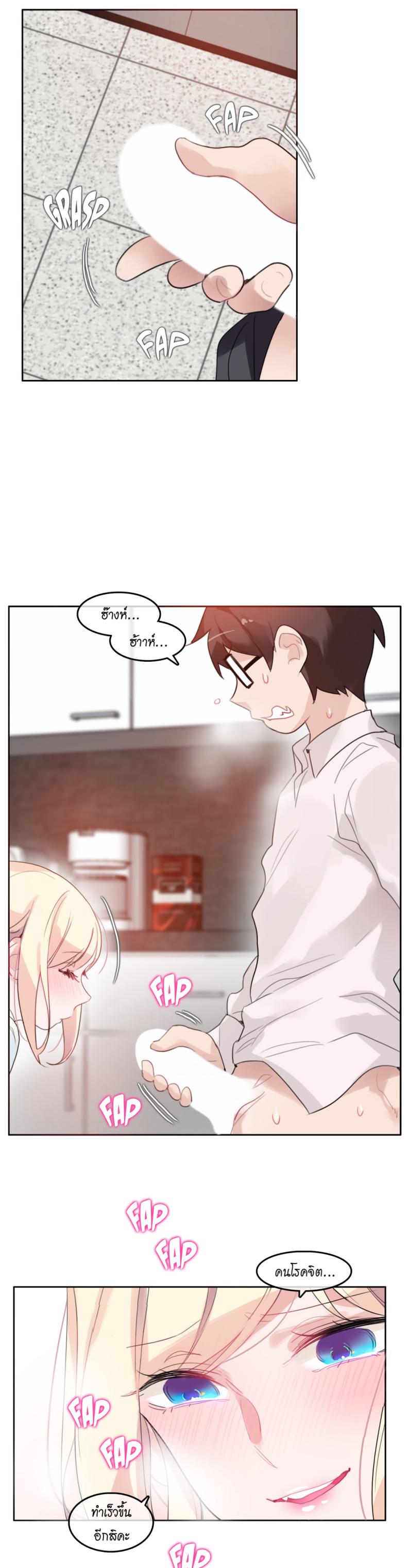 page-17