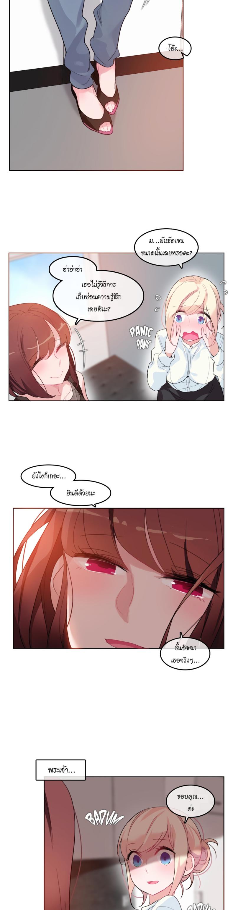 page-8