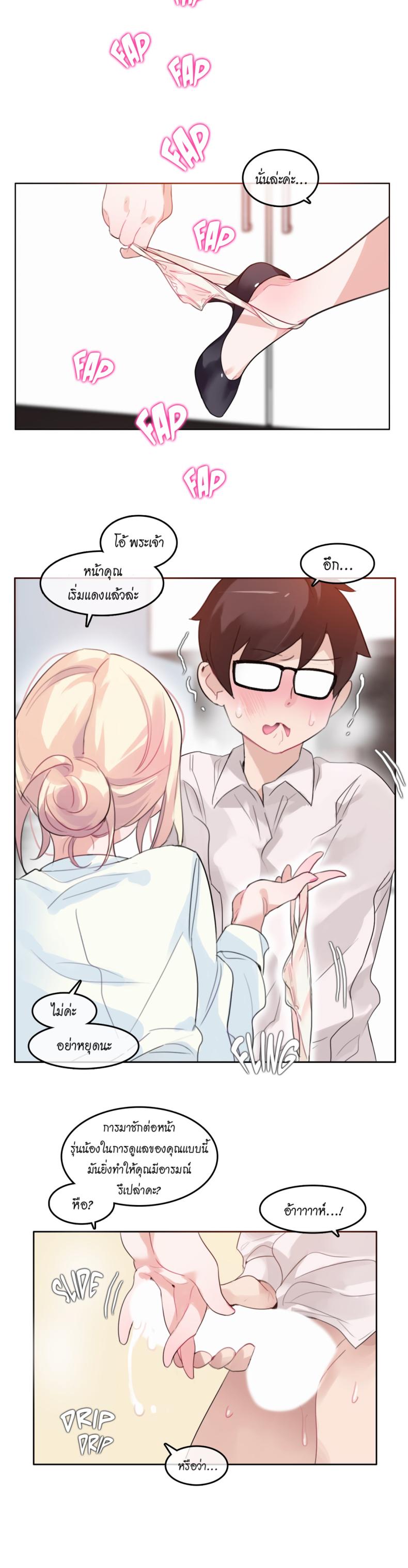 page-18