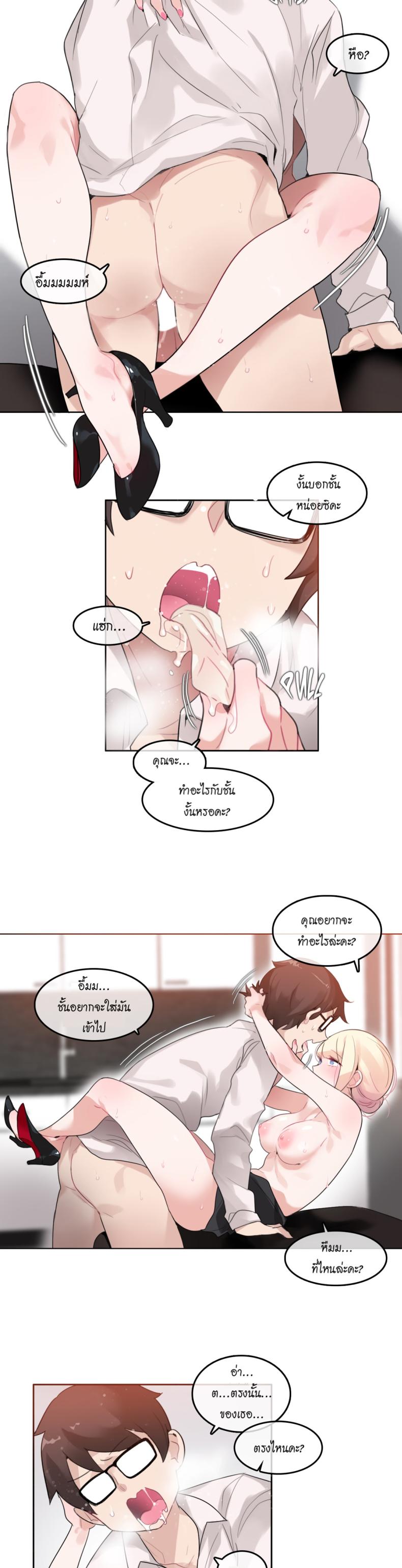 page-2