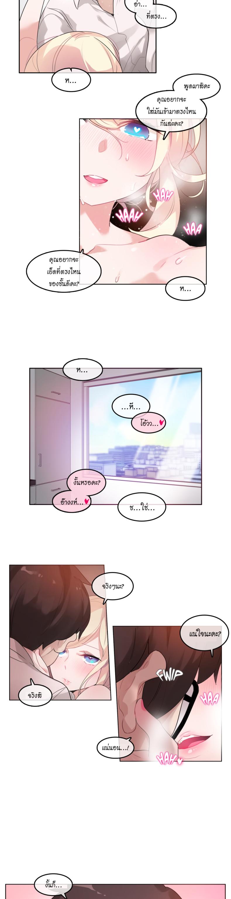 page-3