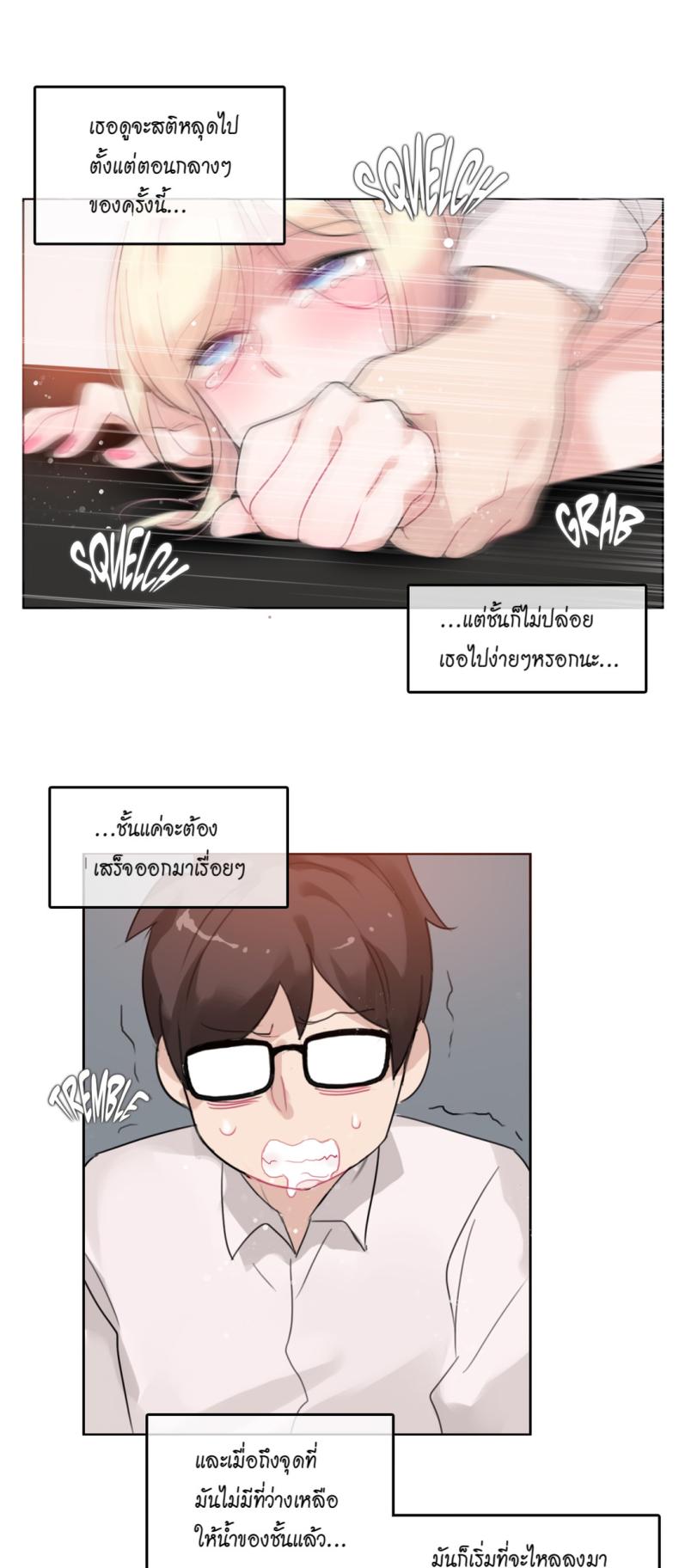 page-19