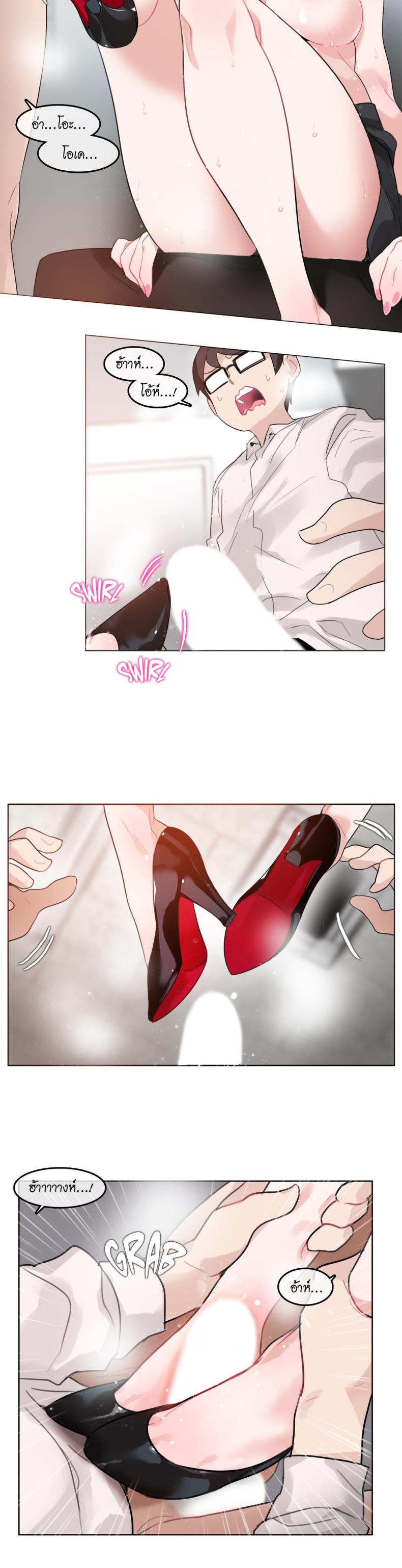 page-6