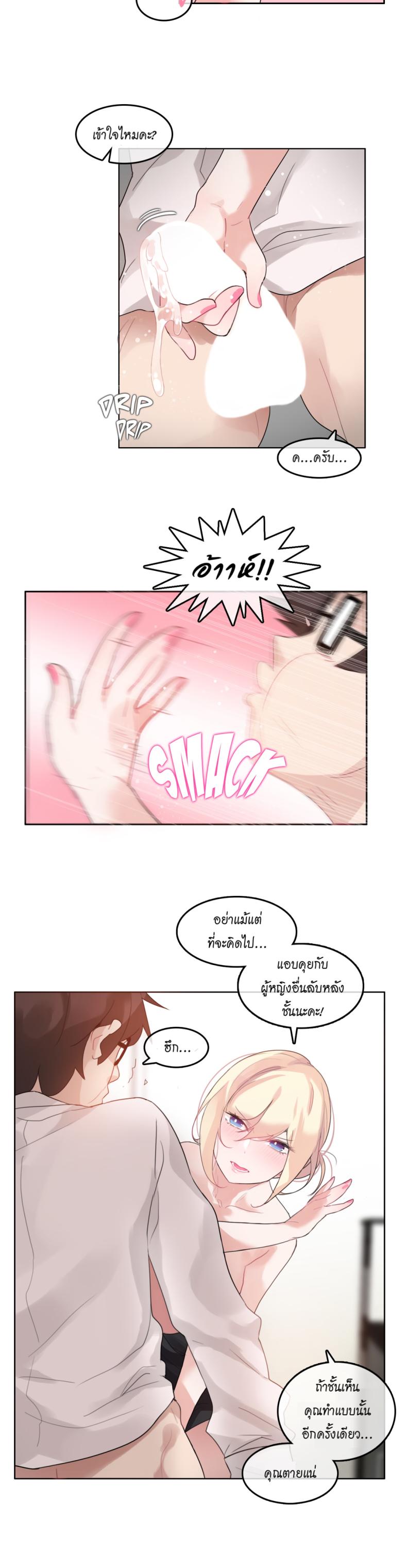 page-12