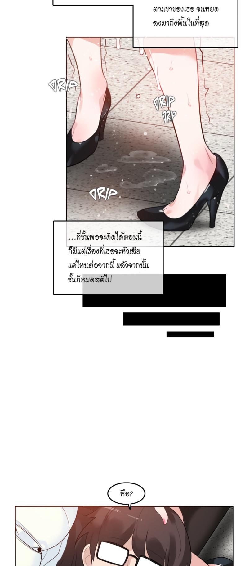 page-20