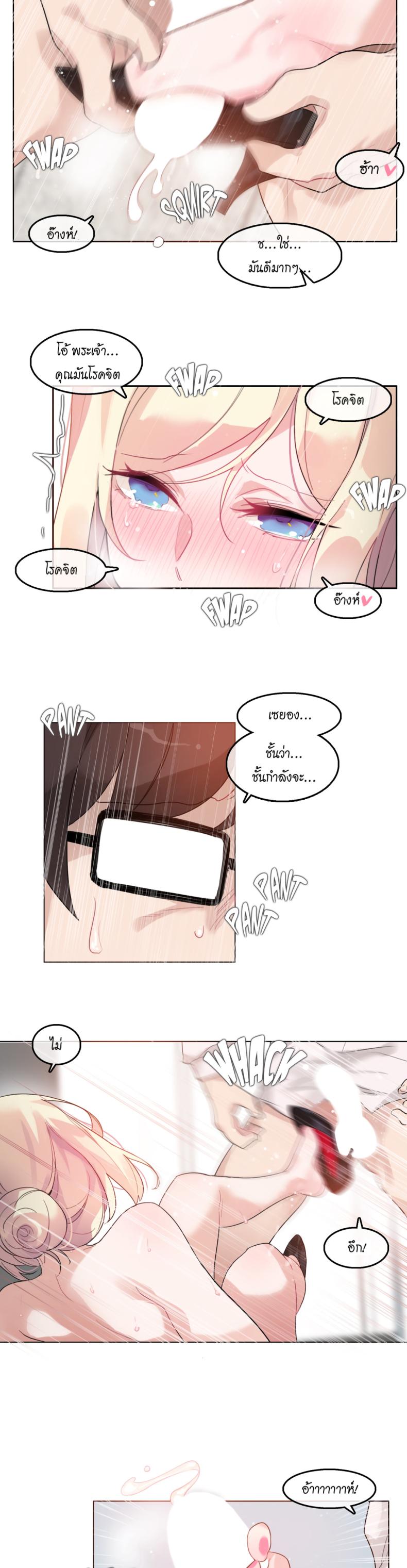 page-9