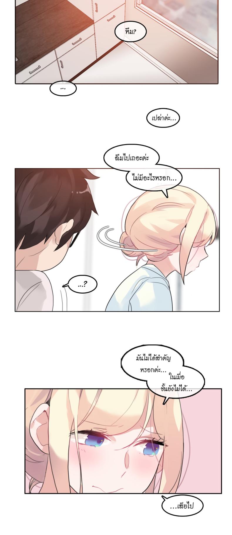 page-23