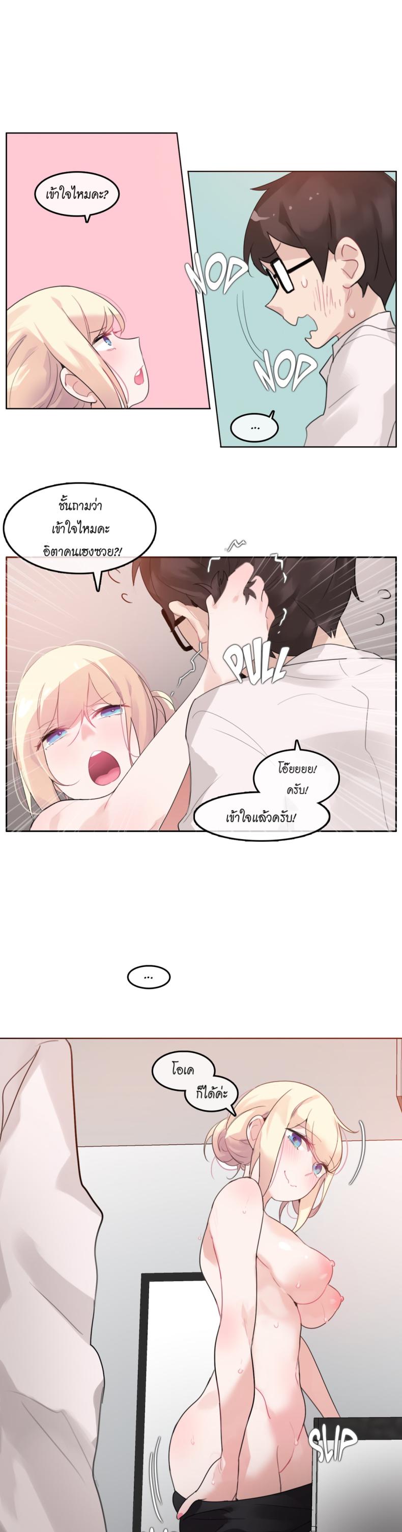page-13