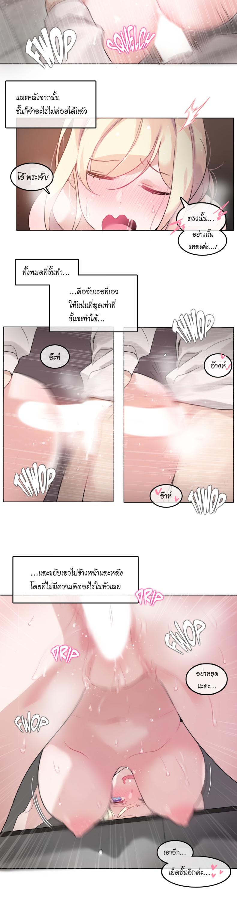 page-17