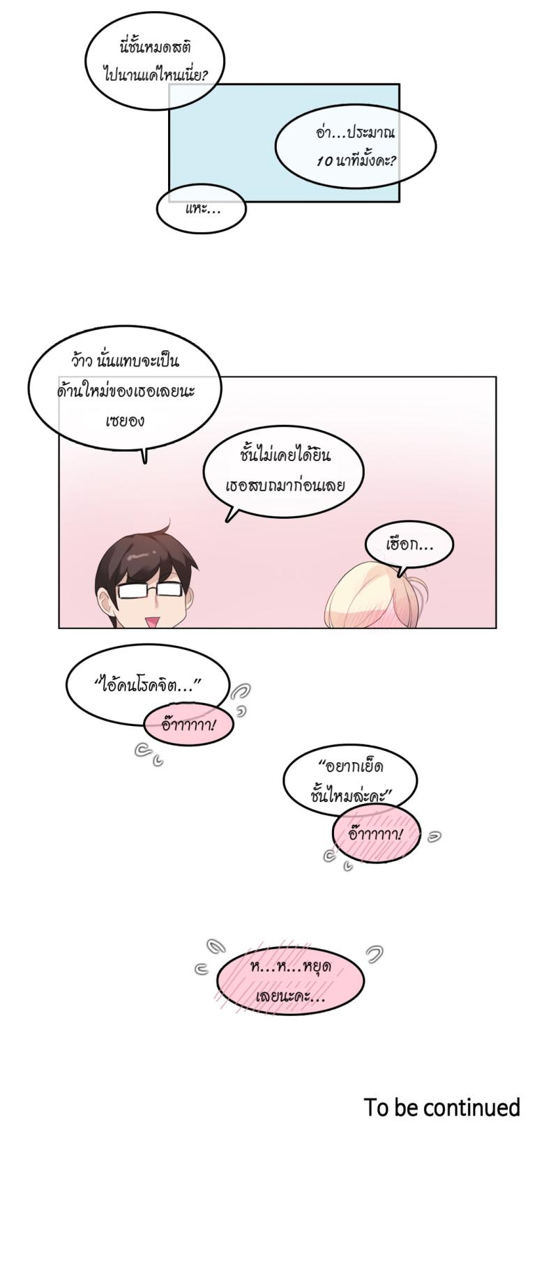 page-24