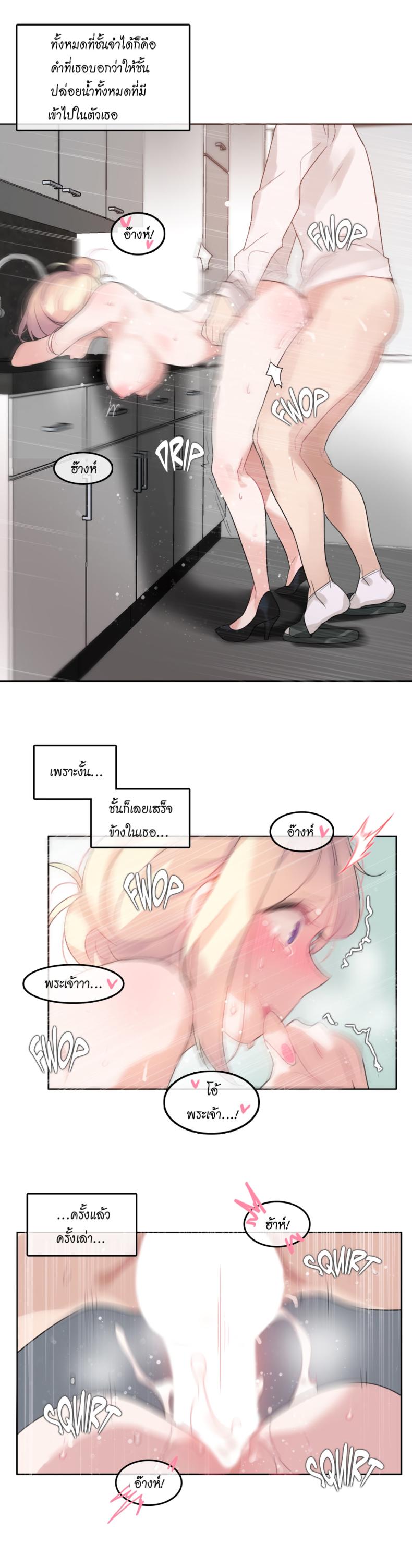page-18