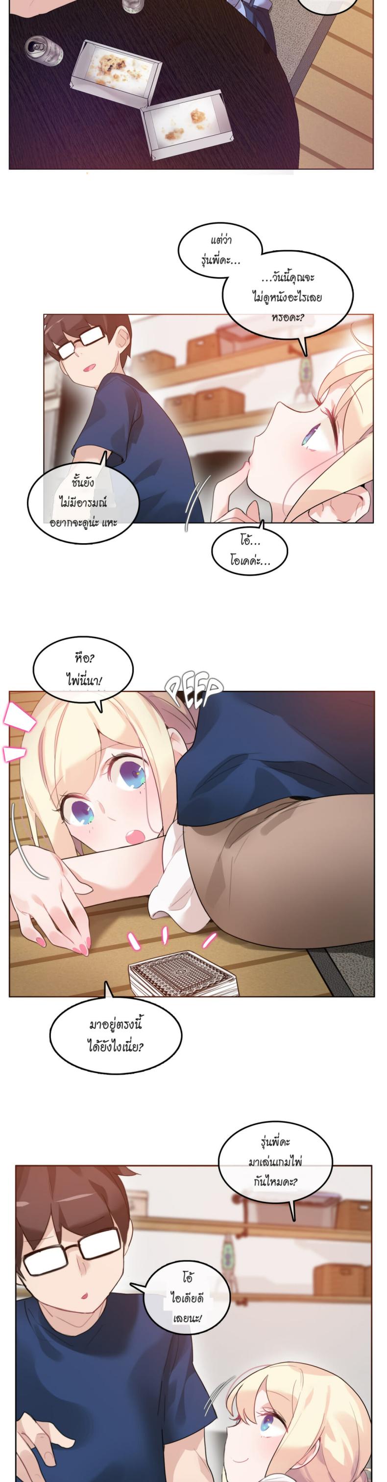 page-2