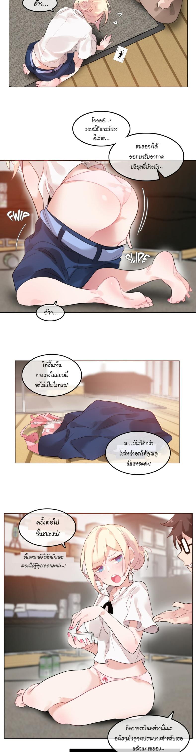 page-10