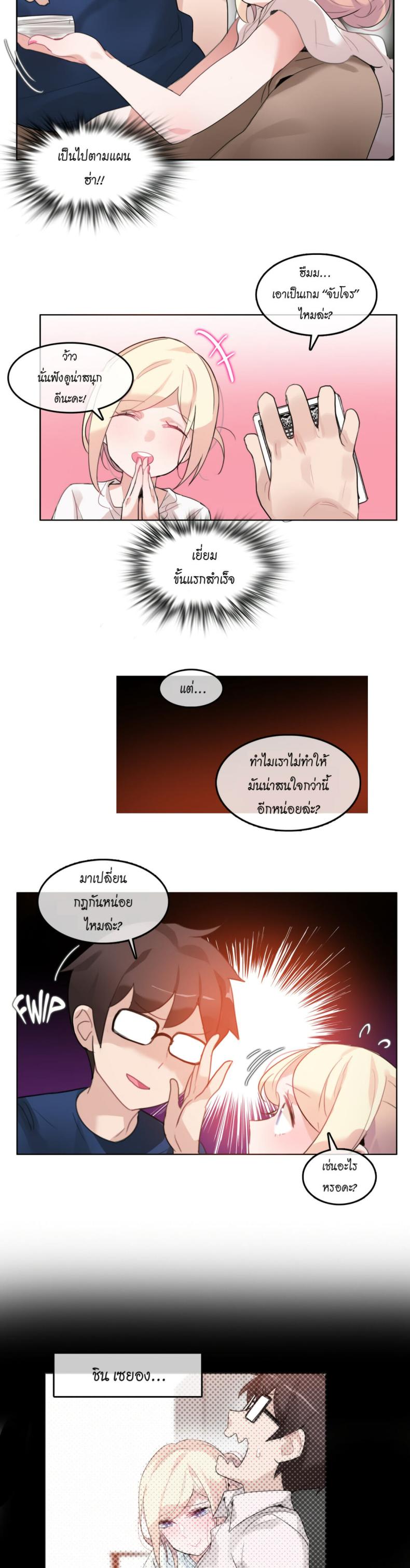 page-3