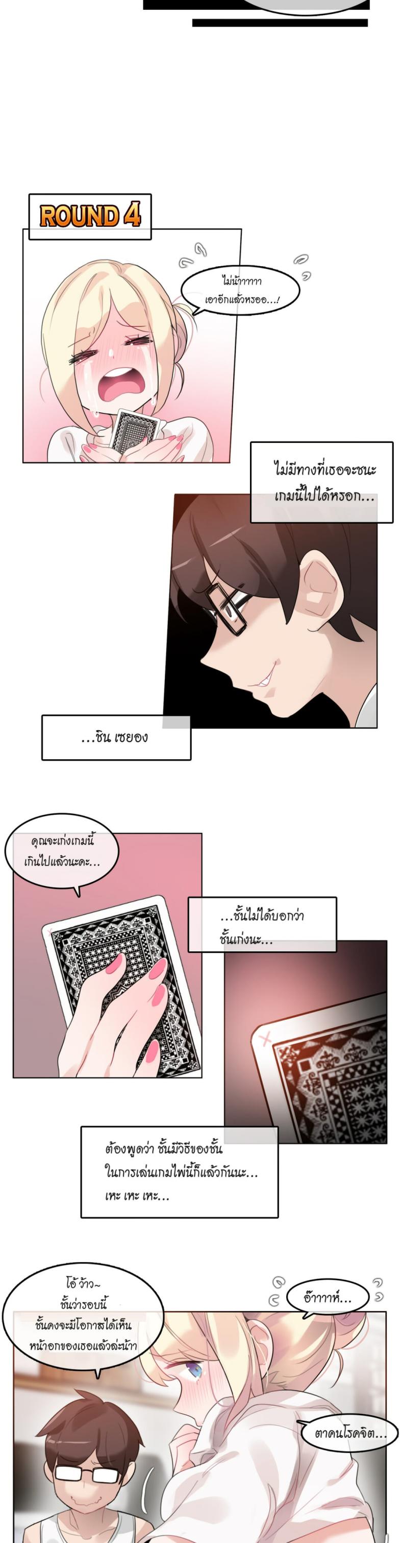 page-11