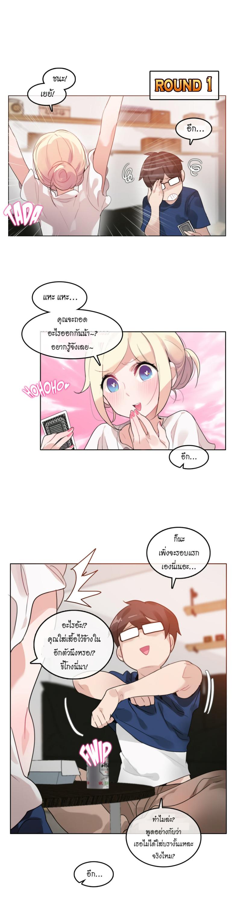 page-6