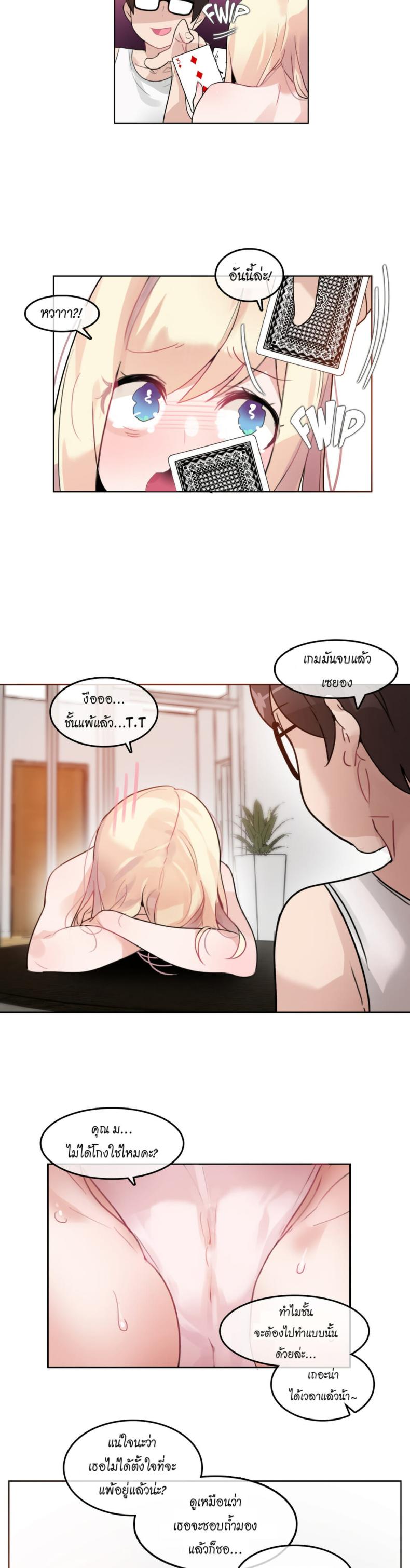 page-15