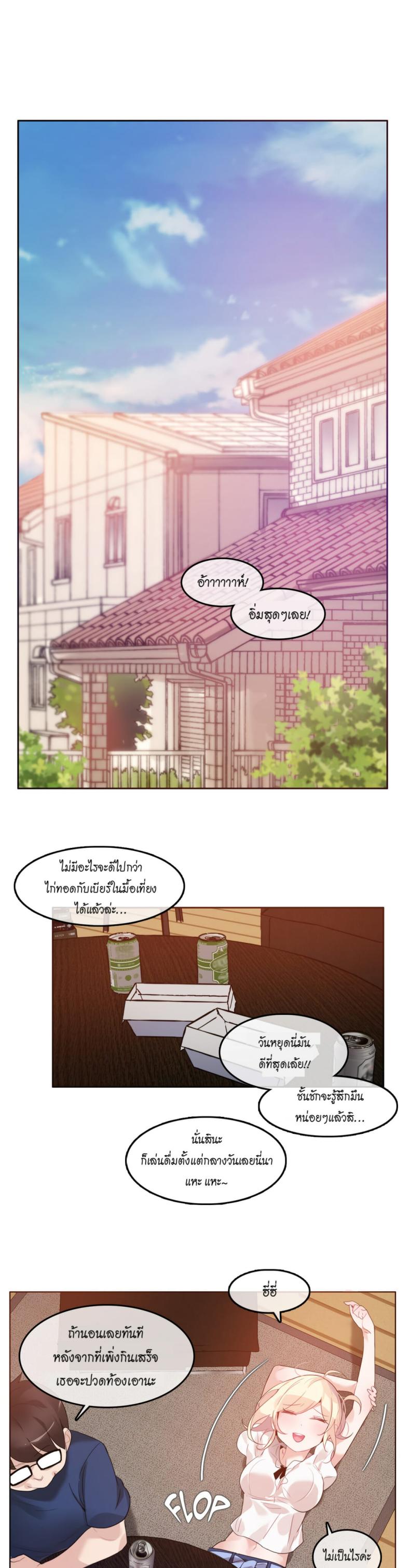 page-1