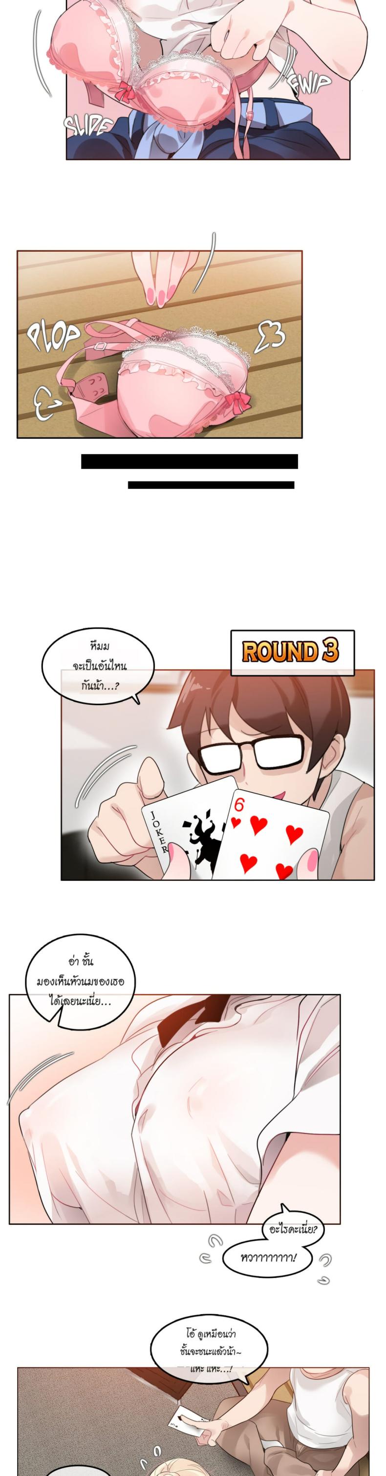page-9