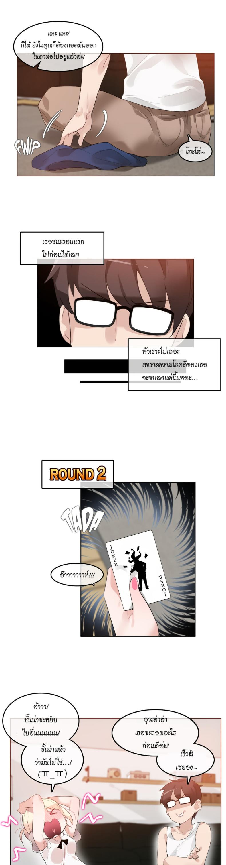 page-7