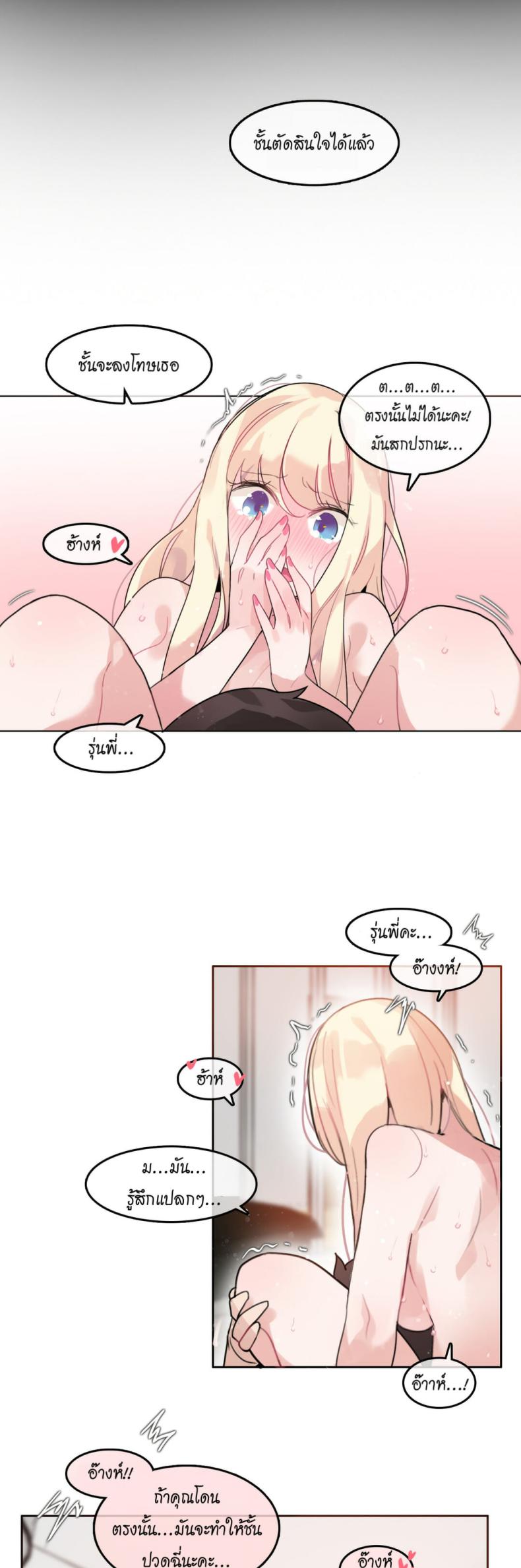 page-21