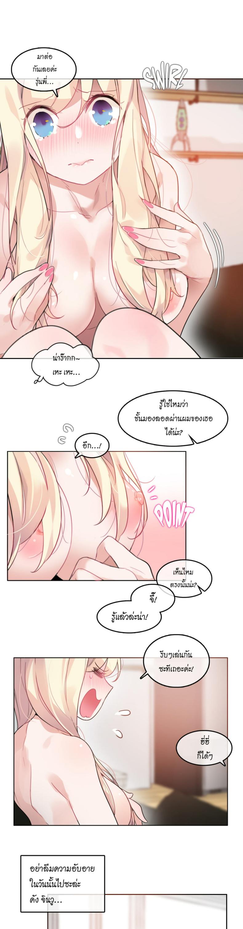 page-13