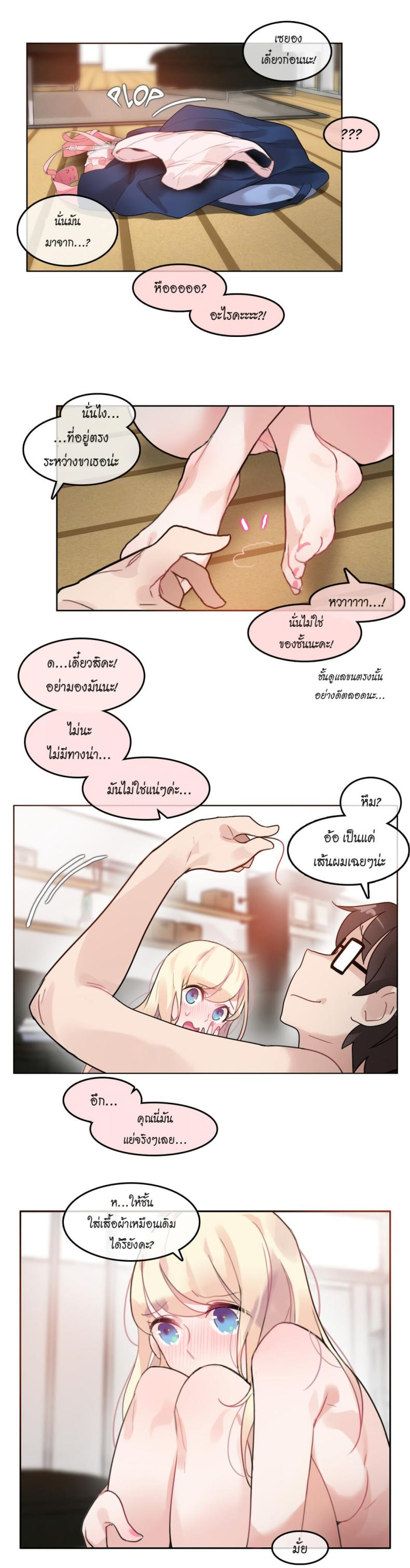 page-17
