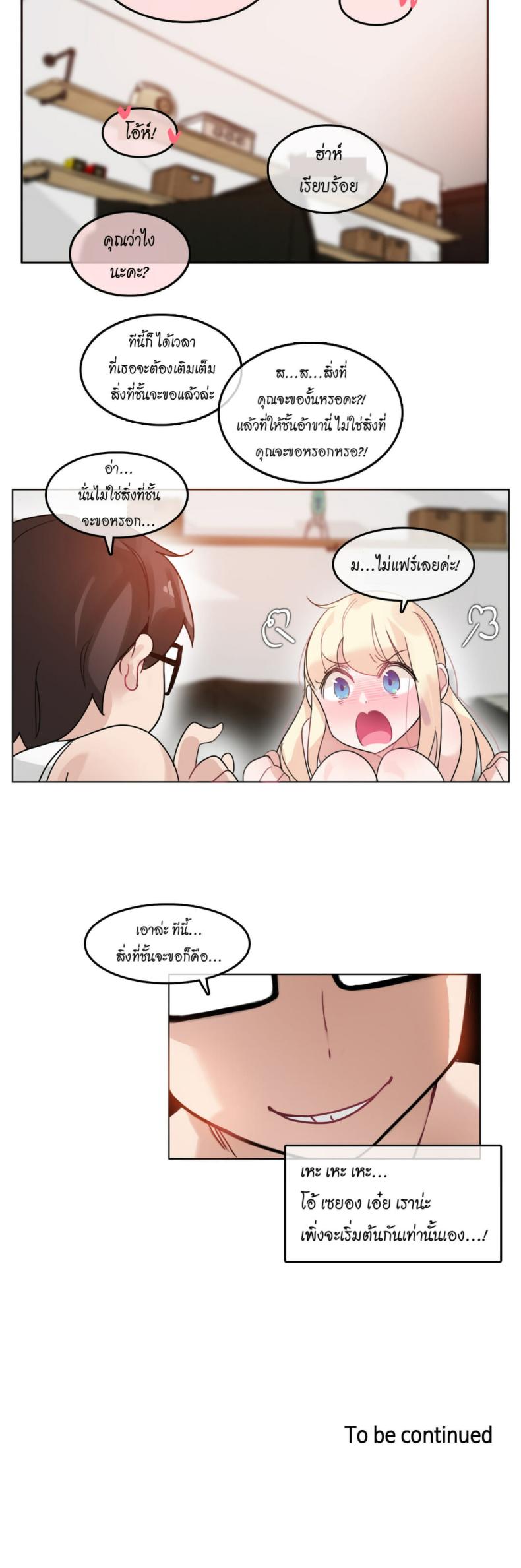 page-22