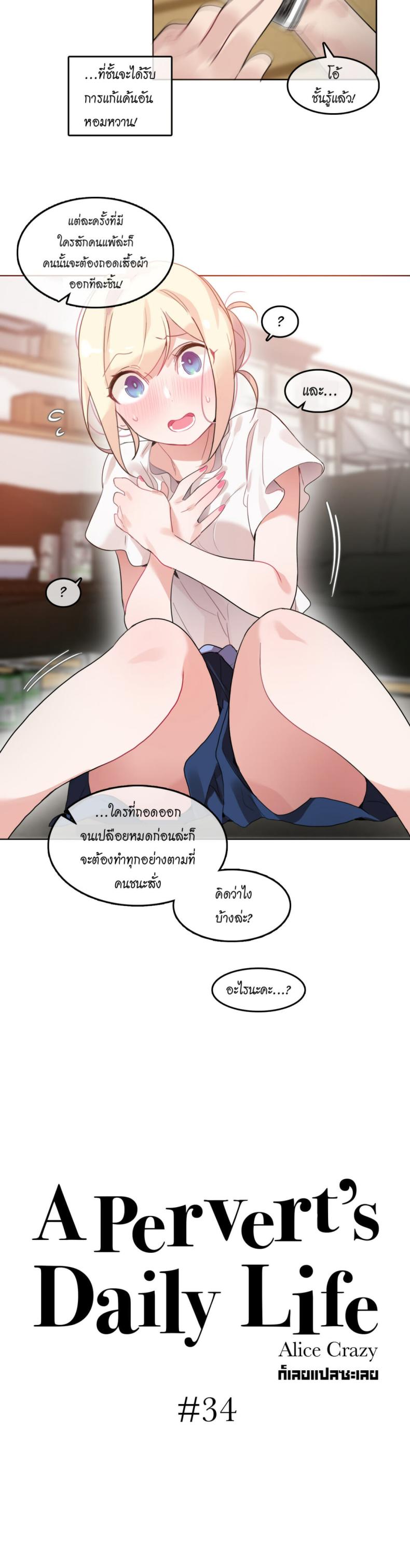 page-5