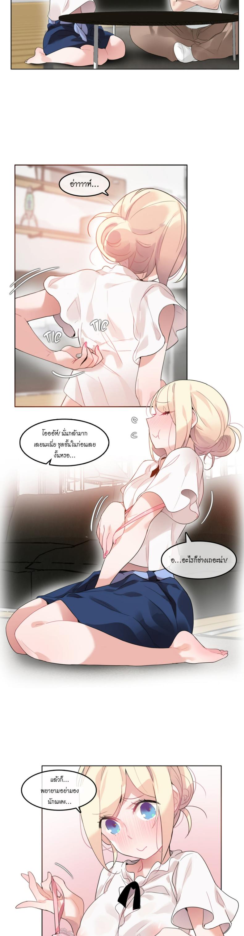 page-8
