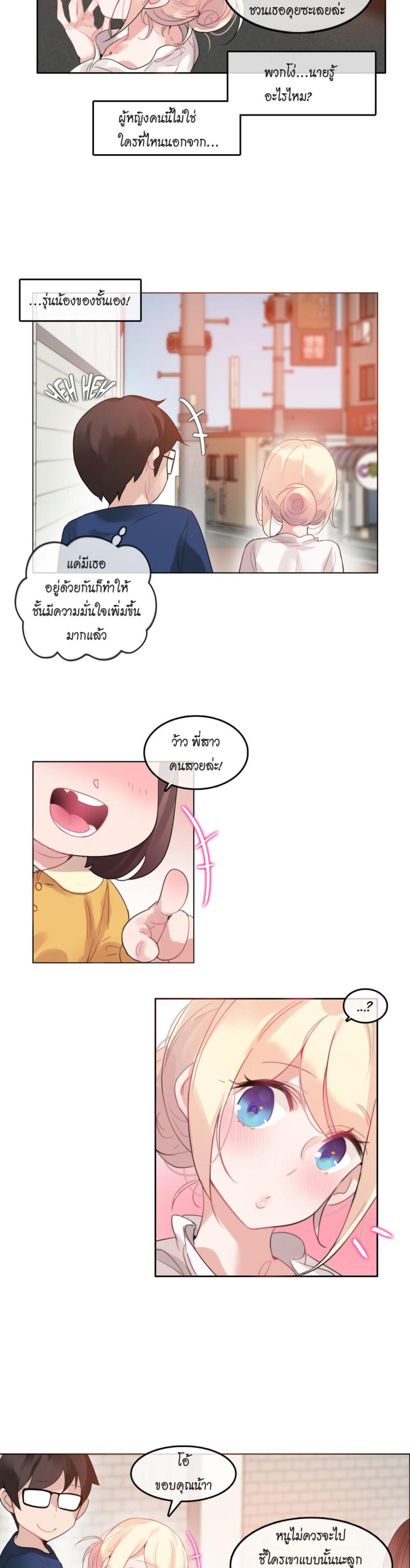 page-2