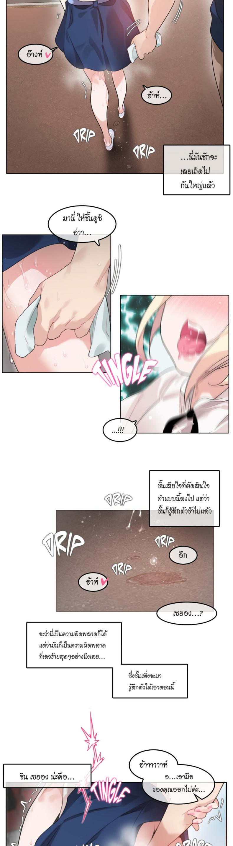 page-14