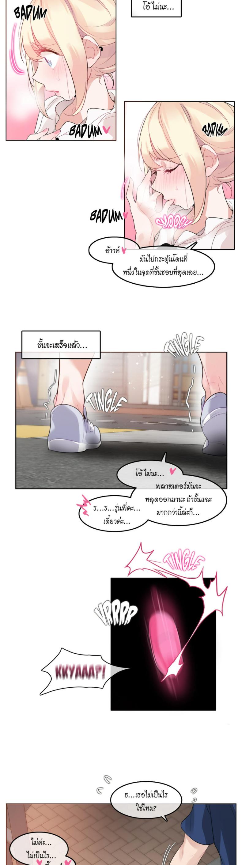 page-10