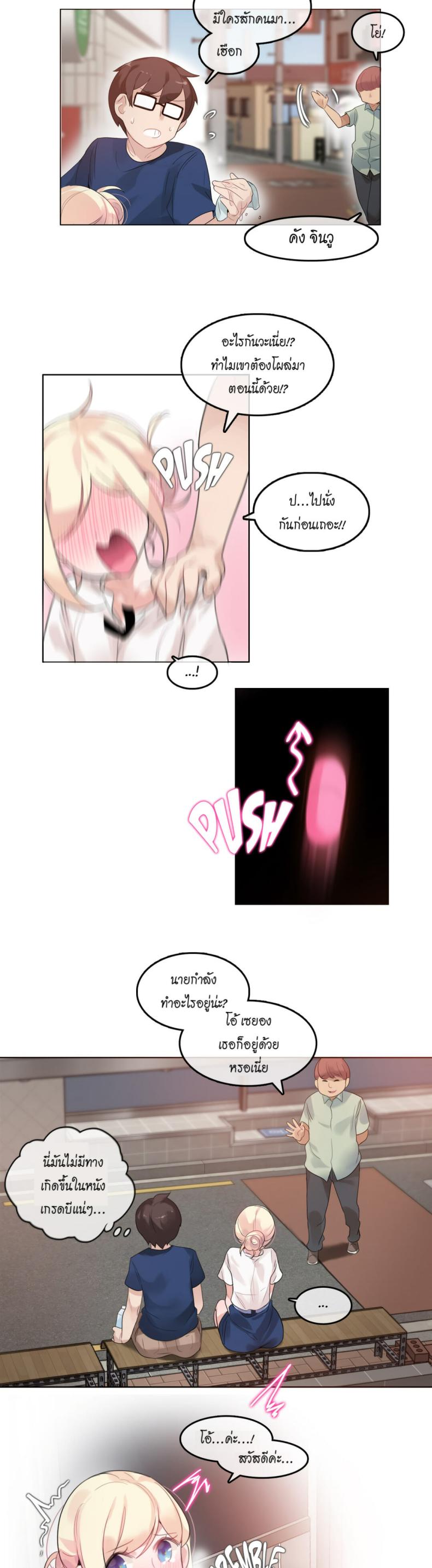 page-16