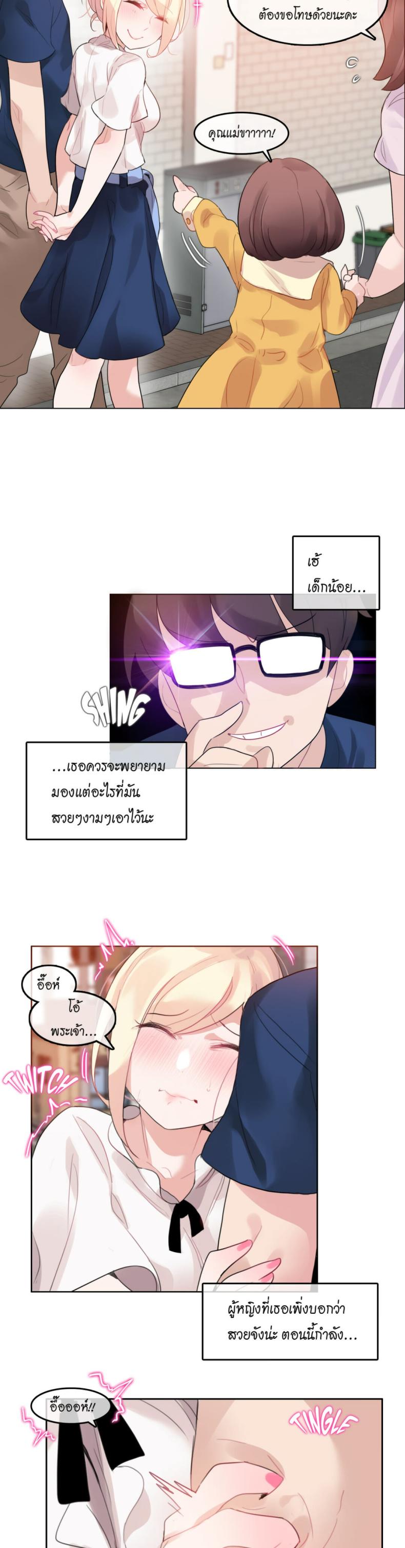 page-3