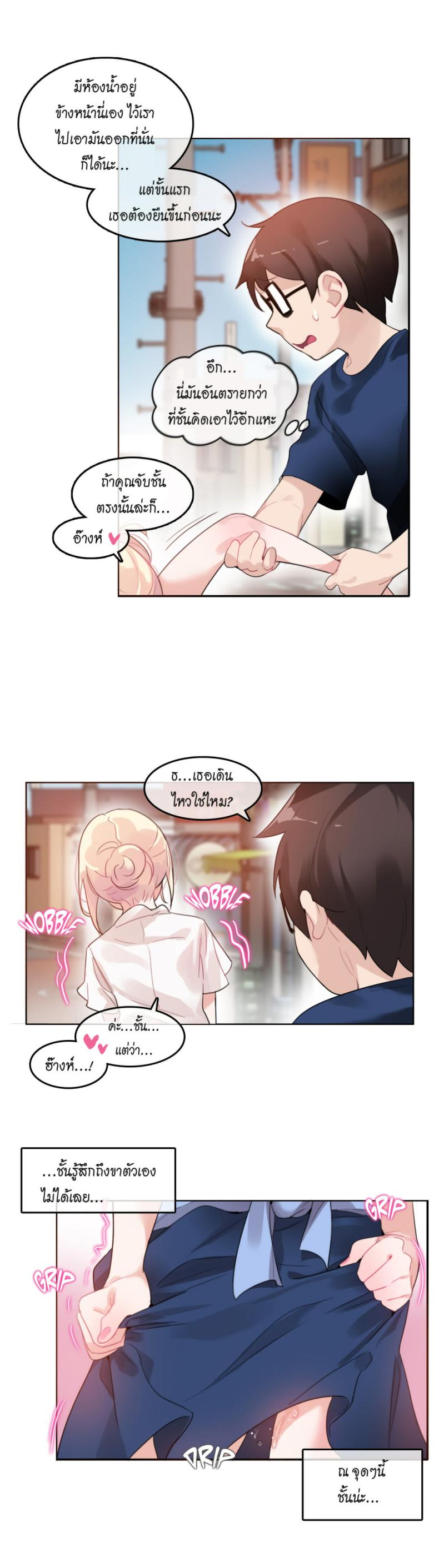 page-12